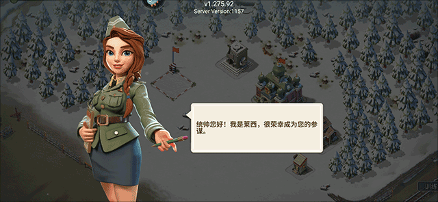 我的战争国际服新手玩法介绍