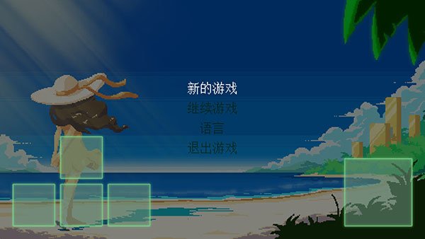寻找埃文游戏怎么玩?