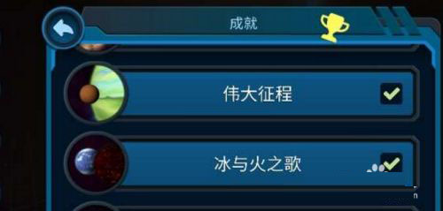 宇宙沙盒怎么玩