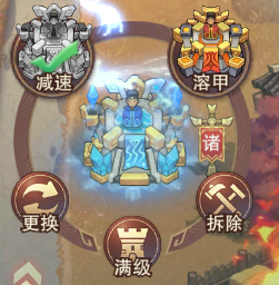 塔王之王2九游版本防御塔-策士塔