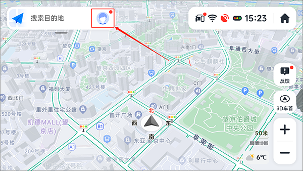 高德地图车机版怎么换语音包?-365攻略星