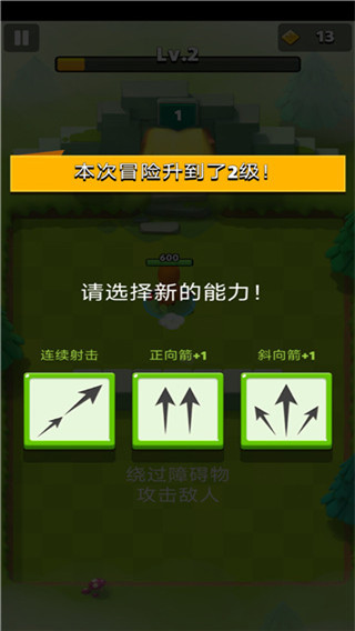 弓箭传说游戏怎么玩