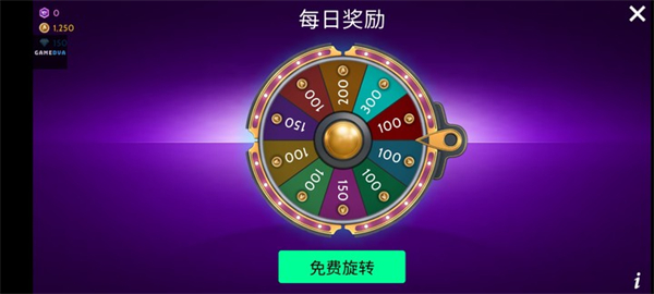 Avakinlife游戏怎么赚金币？