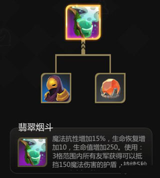多多自走棋满v版攻略-365攻略星