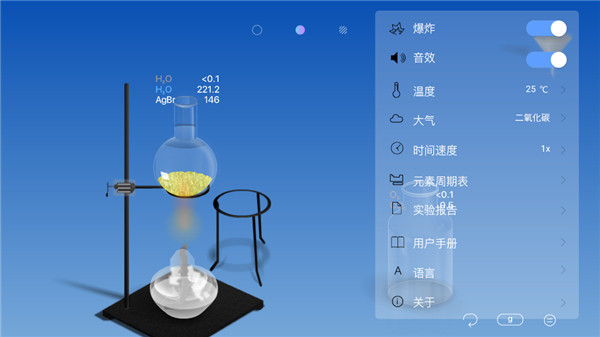 化学家CHEMIST怎么做实验?