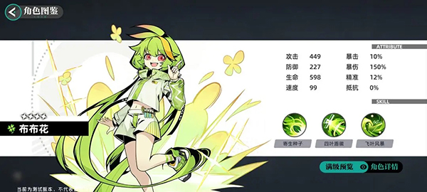 赛尔计划官服新手攻略