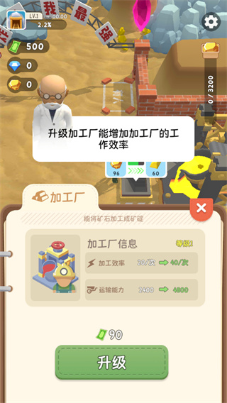 烟花大师手机版怎么玩?