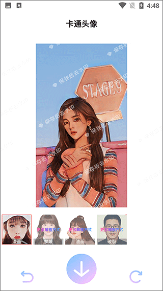 ai特效相机最新版怎么用?