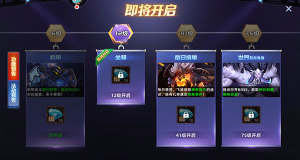 异能都市新手攻略