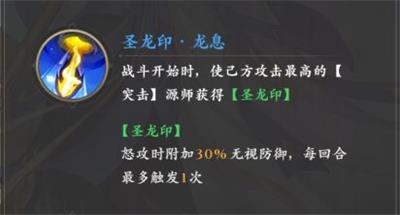 元尊PVE战斗中源兵实用性讲解