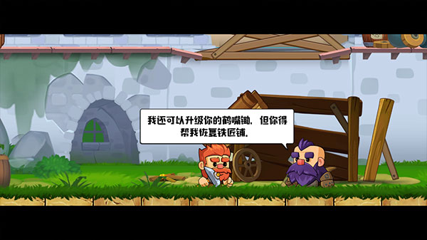 疯狂粉碎方块游戏攻略