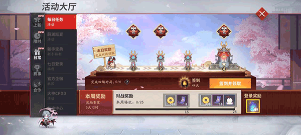 决战平安京怎么快速获得金币