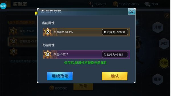 抢滩登陆3D折扣版超级武器攻略