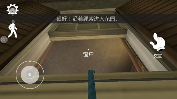 恐怖冰淇淋中文版新手玩法教程