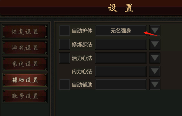 武道寻仙官方正版新手任务攻略