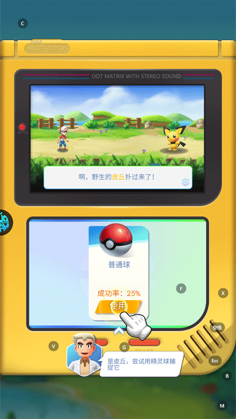 远古灵域手游新手攻略