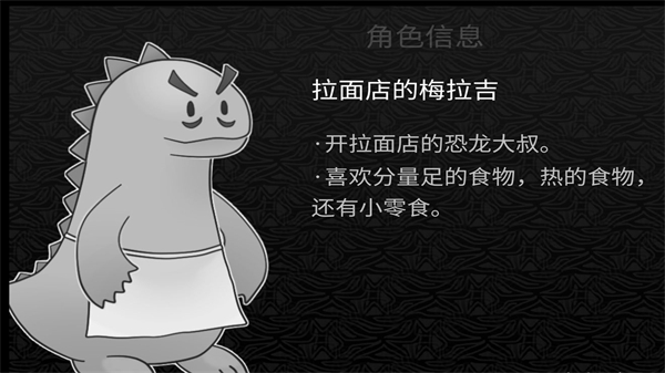 探光空间NPC图鉴大全