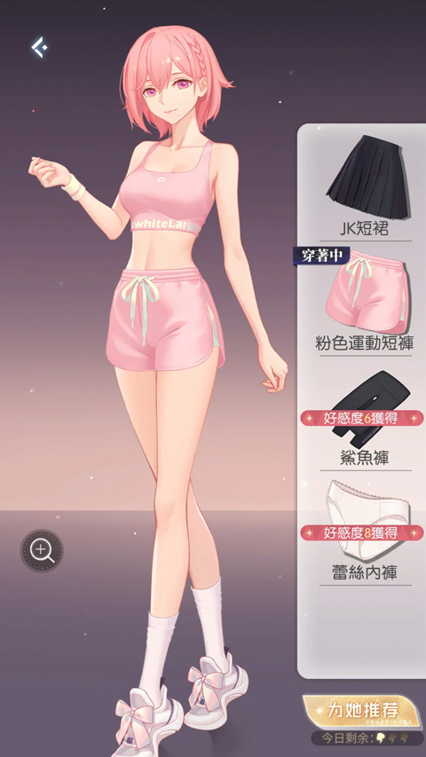 奇点物语台服怎么玩?游戏新手攻略