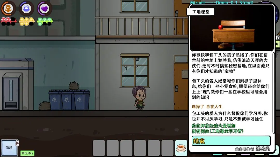 苍生游戏事件合集介绍