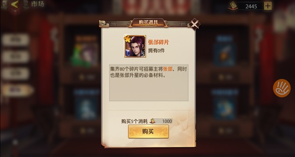 浅谈围绕“五子良将”的阵容组建