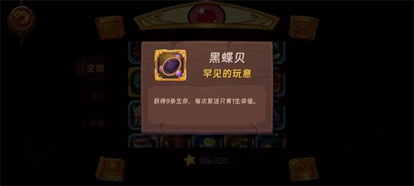 汉克旅店宝物占卜攻略大全