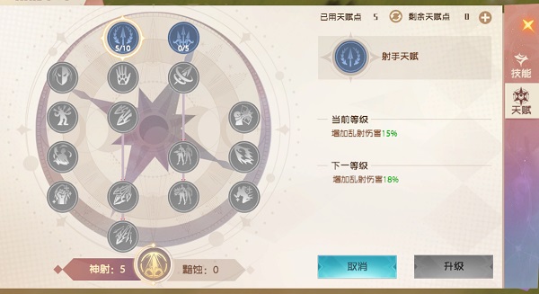 魔力宝贝旅人职业技能及加点攻略