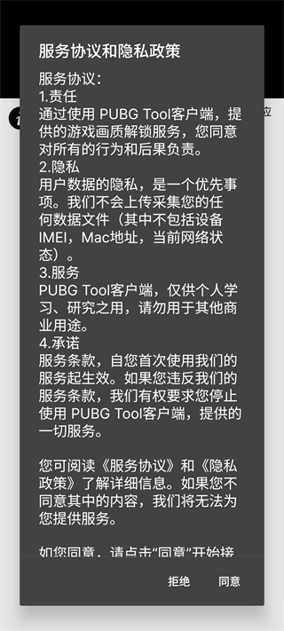 画质助手怎么开120帧