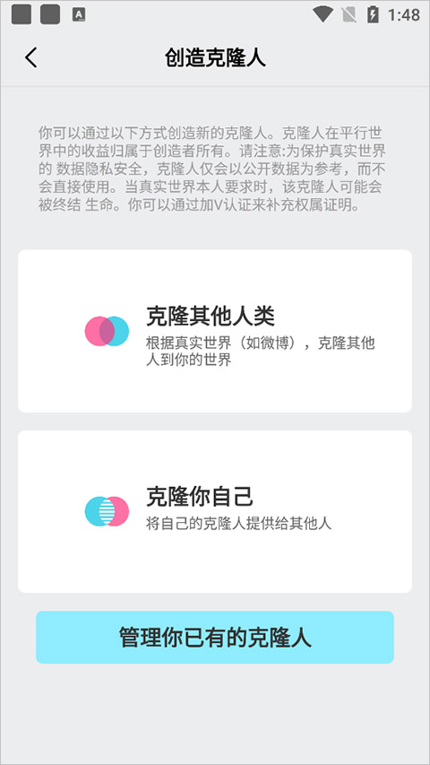xeva小冰岛特别版使用教程