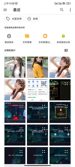 promovie专业摄像机安卓app怎么让照片更有效果风格