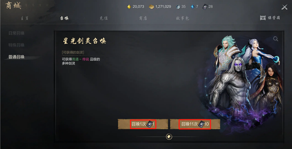剑灵2国服手游新手期避坑攻略