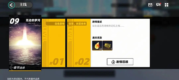 赛尔计划官服新手攻略