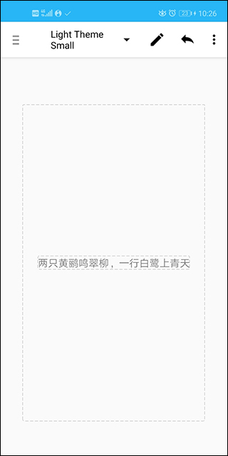 AIDE汉化版使用教程