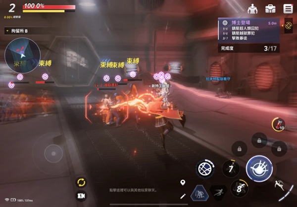 漫威未来革命英雄介绍