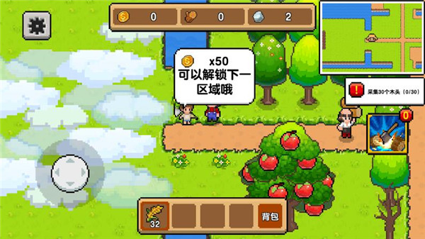 丰收谷汉化版攻略