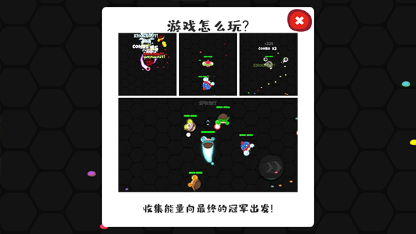 拳击大作战手游最新版怎么玩