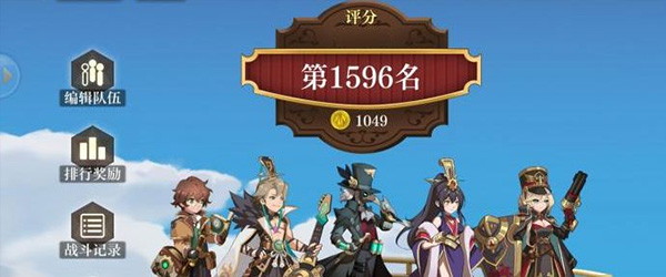 空之要塞启航vivo版萌新入门指南