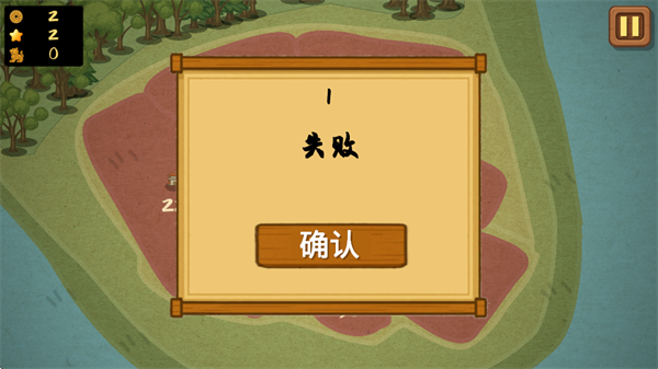 占山为王2游戏玩法指南