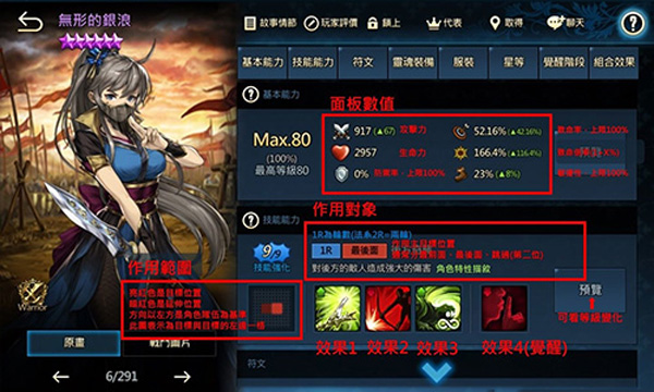 棕色尘埃国际服技能攻略