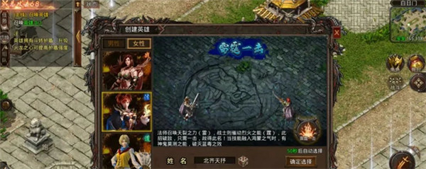 散人无双手游华为渠道服新手攻略