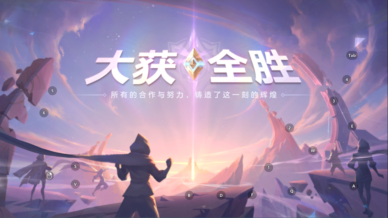 曙光英雄怎么玩?曙光英雄新手攻略