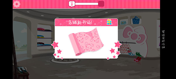 hellokitty时尚之星中文版新手攻略