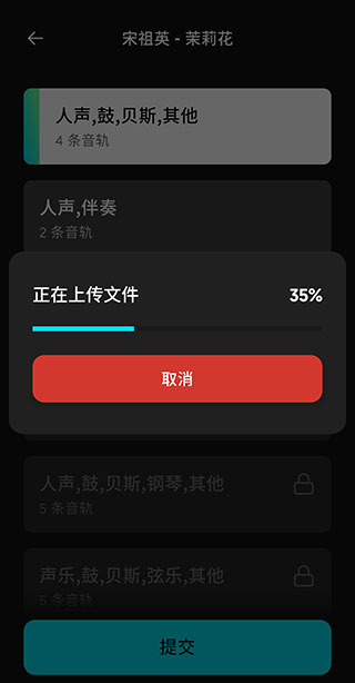 moises怎么用