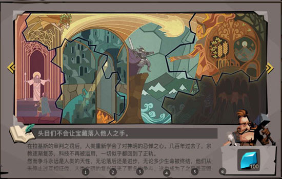 贪婪洞窟2--藏宝图碎片分布