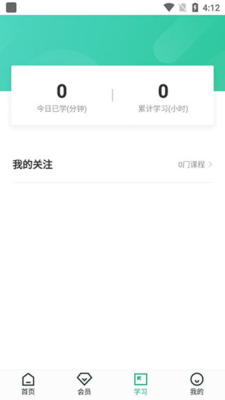 站酷高高手官方版萌新使用指南