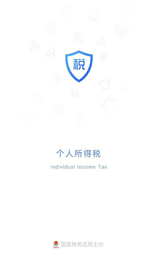 自然人电子税务局app如何快速查询收入纳税明细?-365攻略星