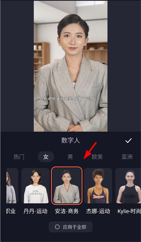万兴播爆作品有多便捷+逼真?