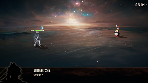 三国志幻想大陆2灵犀版怎么玩