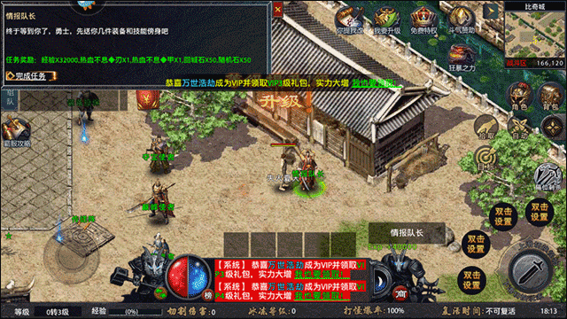 众矢之地传奇手游怎么玩?