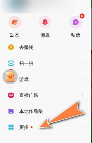 快手小店商家版app怎么查看订单?-365攻略星