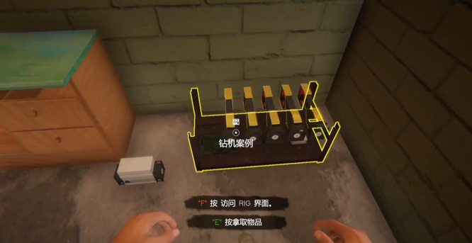 网吧模拟器2手机版怎么挖矿赚钱